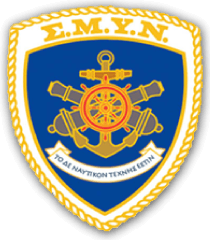 Σχολή Μονίμων Υπαξιωματικών Ναυτικού