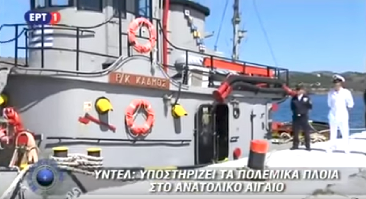 ΥΝΤΕΛ - EΡΤ1 ΜΕ ΑΡΕΤΗ ΚΑΙ ΤΟΛΜΗ - Πολεμικό Ναυτικό - Επίσημη Ιστοσελίδα
