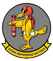 SXOLH-AEROPORIAS-174X200