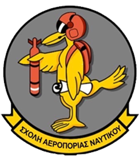 SXOLH-AEROPORIAS-271X313