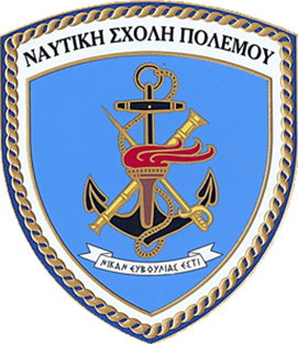nautikh-sxolh-polemou-271×313
